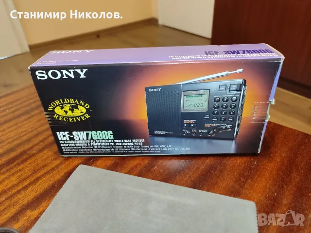 Дигитално радио Sony ICF-SW 7600G FM Stereo/SW/MW/LW PLL Synthesized World Band Receiver., снимка 6 - Радиокасетофони, транзистори - 55748610