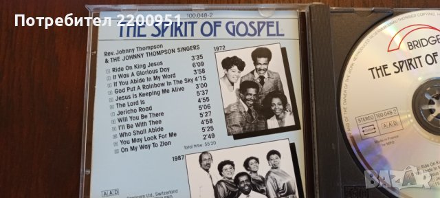 the SPIRIT OF GOSPEL, снимка 5 - CD дискове - 41262546