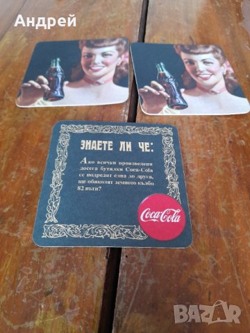 Подложки за чаши Кока Кола,Coca Colа, снимка 2 - Колекции - 39630903