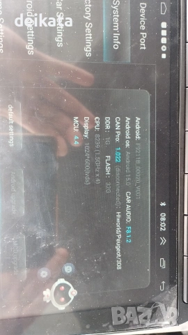 мултимедия за Пежо 308-408 от 2007до2015, снимка 5 - Аксесоари и консумативи - 53767397