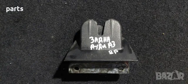 Задна Ключалка Ауди A3 8P - Ключалка Багажник , снимка 5 - Части - 50426831