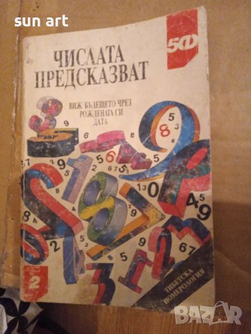 Красива всеки ден-книга, снимка 15 - Художествена литература - 37880134