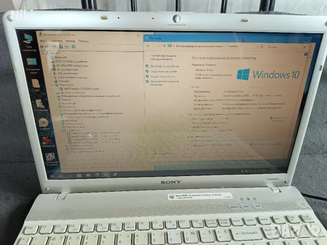 Продавам работещ лаптоп Sony PCG-71213M, 15 инча, снимка 2 - Лаптопи за дома - 49945041