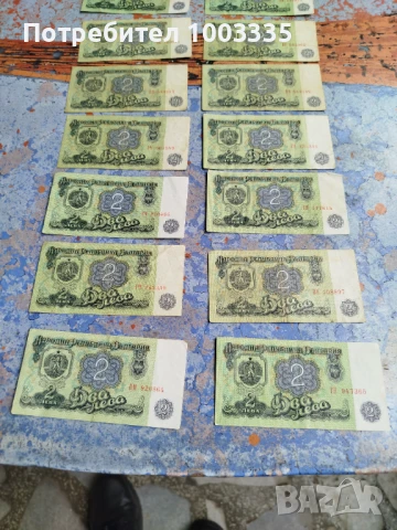 22 броя 2лева 1974г., снимка 5 - Нумизматика и бонистика - 50727471