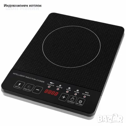 Преносим индукционен котлон 2000W, 5 режима, сензорно управление, LED дисплей и таймер