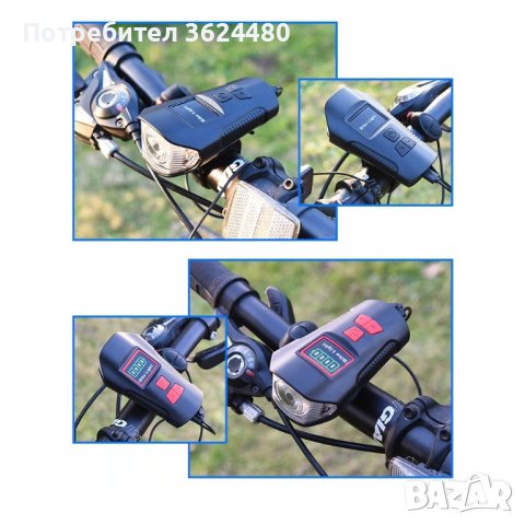 3139 Акумулаторен Фенер за колело със сирена, снимка 4 - Велосипеди - 35800868