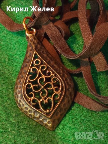 КРАСИВ ВИНТИДЖ - АРТ АЖУРЕН МЕДАЛЬОН МЕСИНГ с ШНУРЧЕ от ВЕЛУР 21461