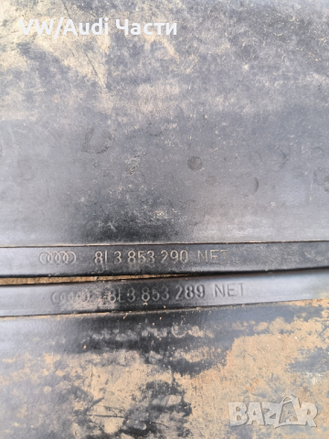 Външни лайстни лайсни врати колони за Ауди А3 С3 Audi A3 S3 8L 8L3853290 8L3853289, снимка 3 - Части - 44589371