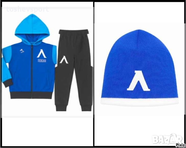 Детска Шапка На ЛЕВСКИ Плетена Вълнена Мъжка, снимка 12 - Футбол - 52312007