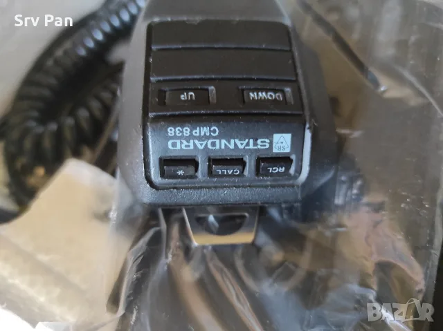Standard C5200ED FM Mobile Radio 144/430 Mhz Twin Bander, снимка 5 - Радиокасетофони, транзистори - 56127124