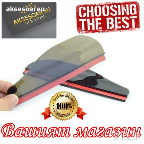 2 бр. Дъждобран за огледало за обратно виждане на автомобила предпазител за вежди Универсален щит за, снимка 7 - Аксесоари и консумативи - 41142479