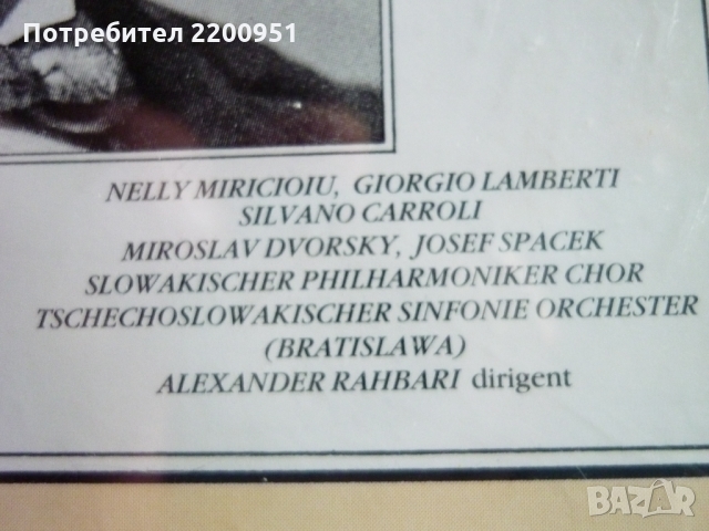 PUCCINI, снимка 8 - CD дискове - 36071051