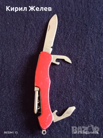 Комбинирано джобно ножче острието се клати за ремонт 47646