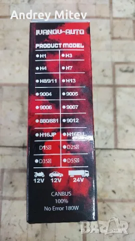 Led Крушки D1S 55W, снимка 7 - Части - 48748037