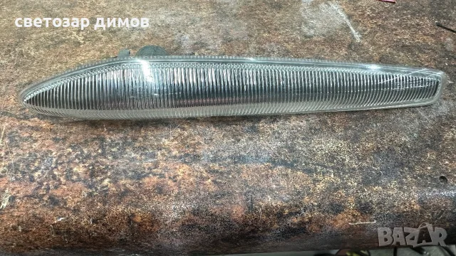 Оргинални странични мигачи