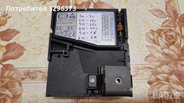 Ппродавам G-13 на EURO, безрестов монетник