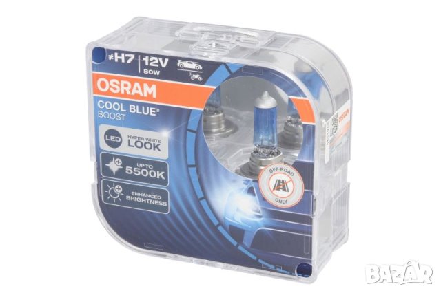 OSRAM H7 Cool Blue Boost 12V халогенни крушки, снимка 1