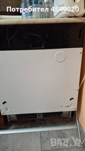 съдомиялна