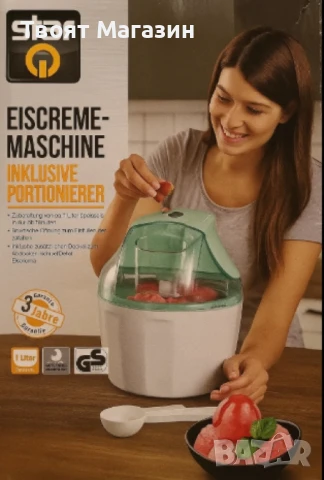 Машина за сладолед Star, снимка 5 - Други - 50843282