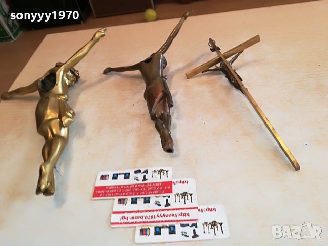 христос 3бр мед/месинг-внос германия 0301230836, снимка 5 - Антикварни и старинни предмети - 39166670