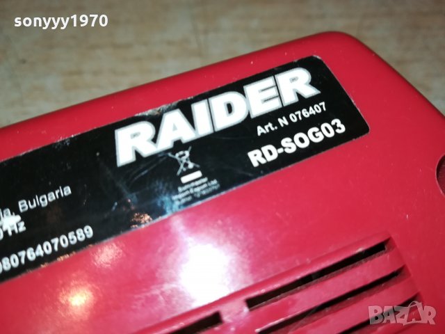 RAIDER-ПОЯЛНИК 0211212022, снимка 4 - Други инструменти - 34674142