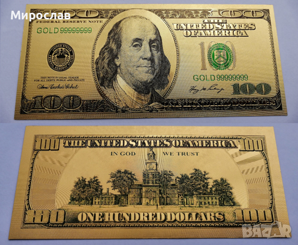 Сувенирни златисти, цветни банкноти долари, снимка 9 - Колекции - 35223138