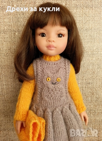 Кукла Паола Рейна 33 см, снимка 4 - Кукли - 52752400