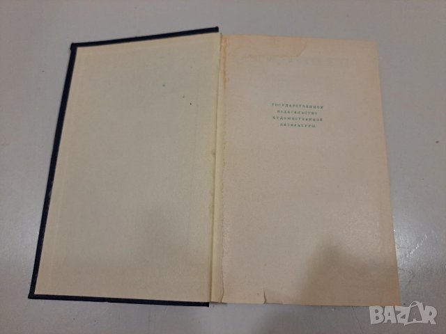 Н.А. Некрасов - Избранное. Том первый 1962, снимка 2 - Художествена литература - 50490930