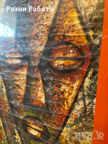 Масло върху платно