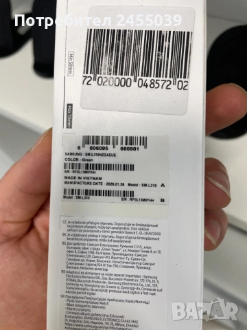 Samsung Watch 7 GPS+LTE, снимка 2 - Смарт часовници - 55803726
