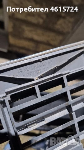 Маска Решетка W211 оригинална E class , снимка 3 - Части - 52997785