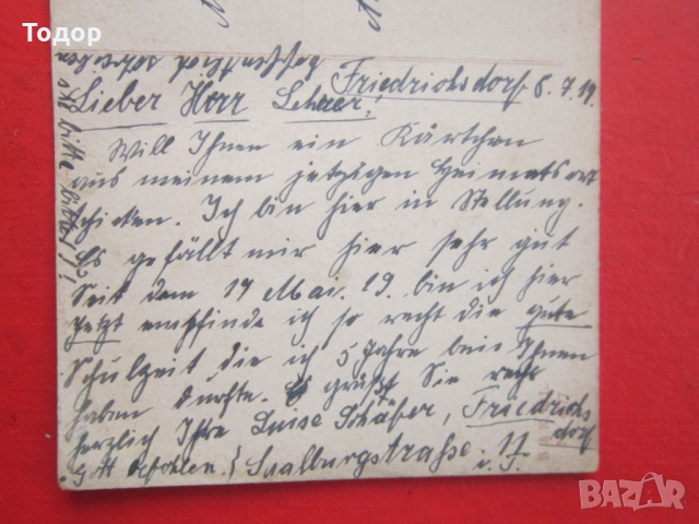 Стара картичка снимка марка 1919 , снимка 6 - Колекции - 36070600