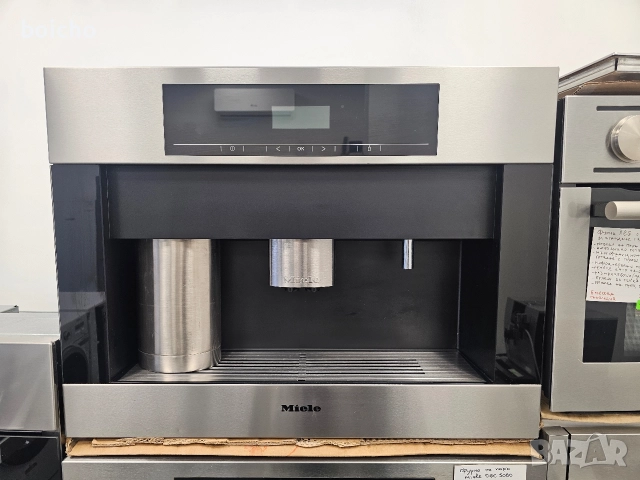 Кафемашина Miele CVA 5060 за вграждане 
