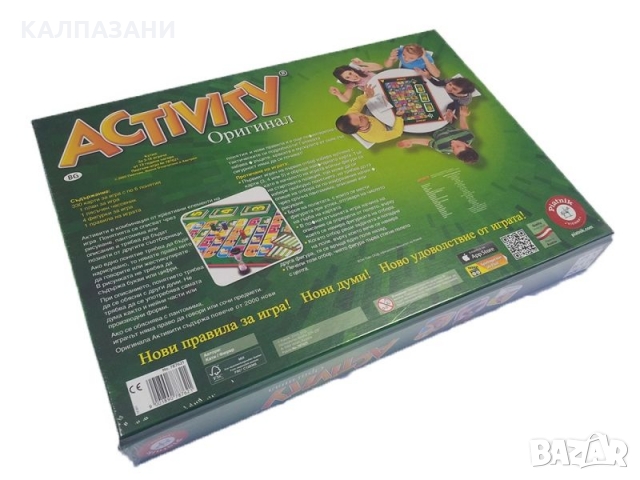 ACTIVITY - ДЕТСКА ИГРА 787621, снимка 3 - Игри и пъзели - 36056749