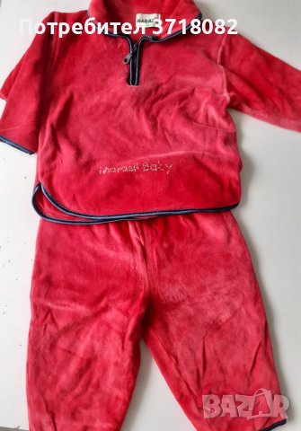 Бебешки комплект