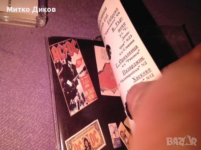 AC/DC ‎- Live аудио касета, снимка 5 - Аудио касети - 53237888