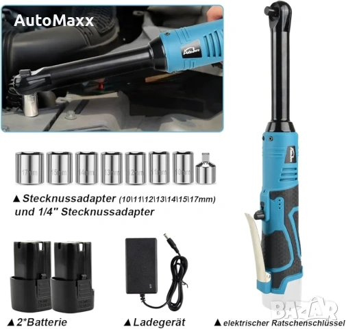 Акумулаторна тресчотка 3/8"с дълга шийка Auto Jare, снимка 9 - Винтоверти - 53820822