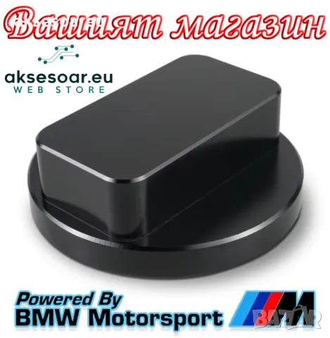 Здрава висококачествена алуминиева подложка адаптер за крик и подемник за коли алуминиев тампон Прот, снимка 2 - Аксесоари и консумативи - 48053248