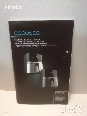 Фритюрник с горещ въздух Cecotec 5.5, снимка 2 - Фритюрници - 56170420