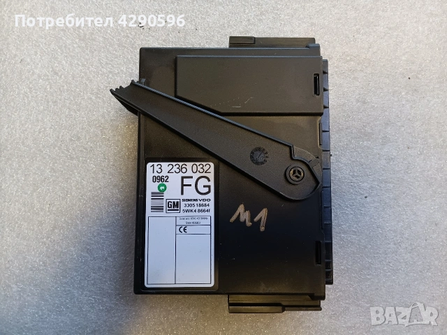 Модул 13236032 за Opel / Опел