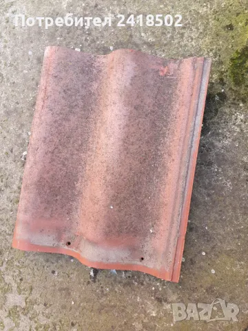 Продавам Керемиди 0.30лв за брой