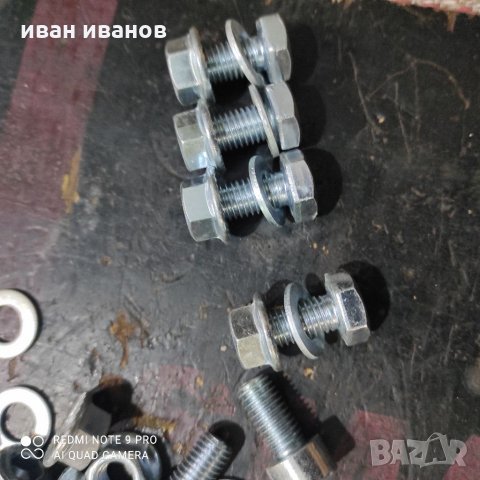 Болтове и Гайки, снимка 5 - Други машини и части - 34293359