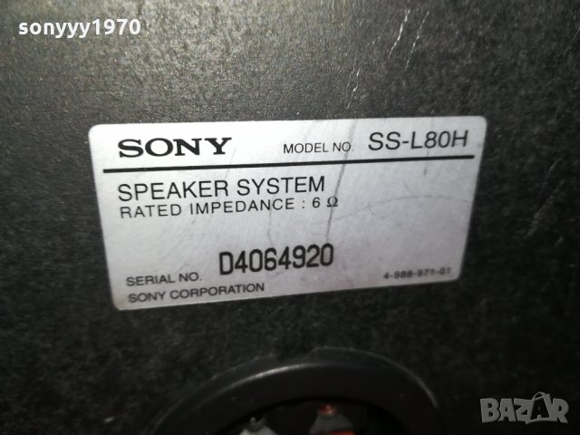 SONY SS-L80H-ВНОС GERMANY 0602221931, снимка 16 - Тонколони - 35694608