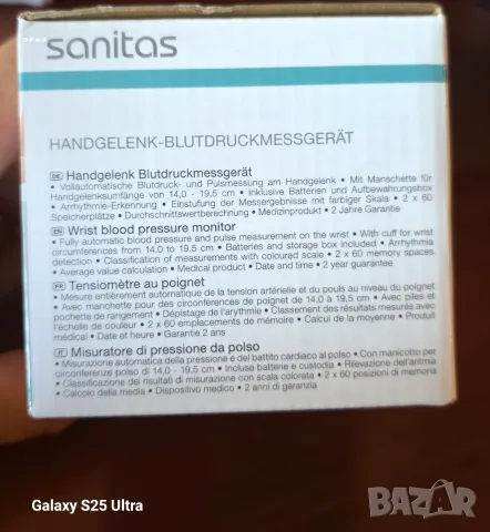 SBC 22 - Апарат за измерване на кръвно налягане, снимка 4 - Уреди за диагностика - 55775473
