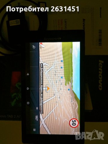 Навигация-Таблет Lenovo Tab 2 A7-10F, снимка 12 - Други - 41843688