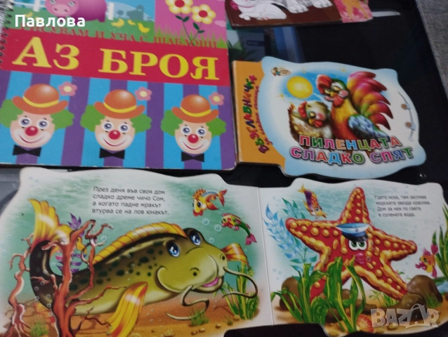 Детски книжки с твърди корици, страници и много цветни илюстрации=3-6 годинки, снимка 9 - Детски книжки - 51496438