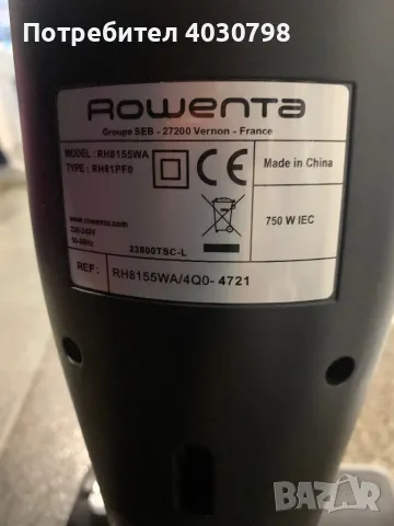Прахосмукачка с Кабел Без Торба, Rowenta Powerline Extreme Cyclonic RH 8155WA!, снимка 3 - Прахосмукачки - 48115903