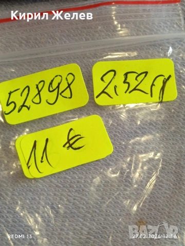 Сребърна монета 15 копейки 1902г. Руска Империя за КОЛЕКЦИОНЕРИ 52898, снимка 9 - Нумизматика и бонистика - 53644751