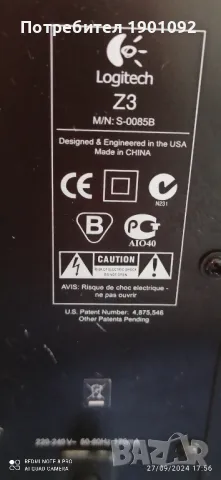 Субуфер с тонколонки, снимка 5 - Тонколони - 47378734