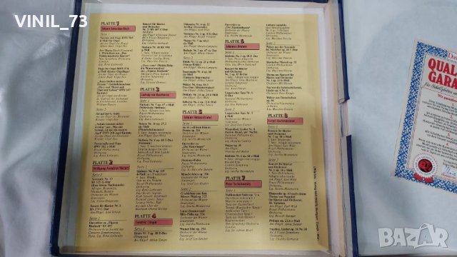 Unvergangliche Werke Grosser Meister, снимка 3 - Грамофонни плочи - 39348219